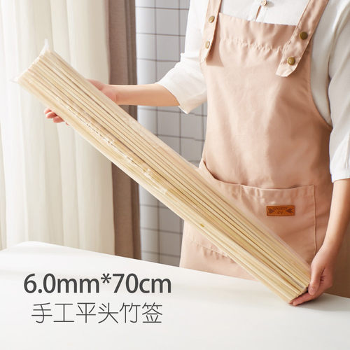 手工模型一次性烧烤竹签花束杆