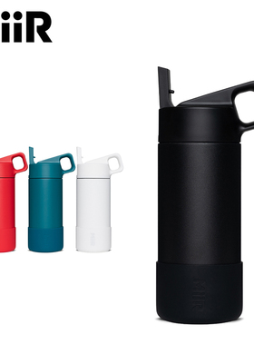 美国MiiR乐童保温杯 不锈钢儿童水杯户外手提便携吸嘴吸管杯350ml