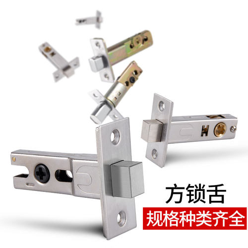 方舌辅助隐形门锁舌锁舌单舌