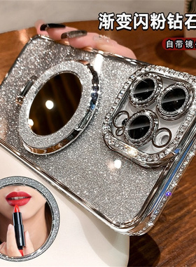 磁吸带支架适用苹果17romax手机壳新款橙色iphone17奢华水钻16pro全包保护套15高级感14闪粉air镜头膜13女12