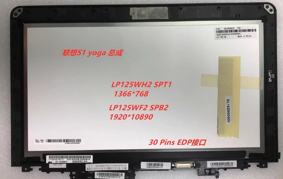 联想Thinkpad S1 yoga 12 460 260 370 L13 S3 P40液晶屏幕触摸屏