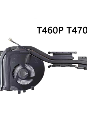 全新原装联想ThinkPad T460P T470P 散热器 风扇 01AW390 01AW389