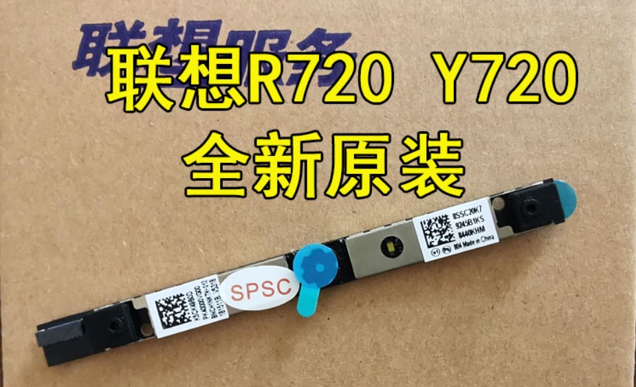 联想拯救者R720 Y720 Y520-15IKB昭阳 K22-80 V720-12ISK摄像头