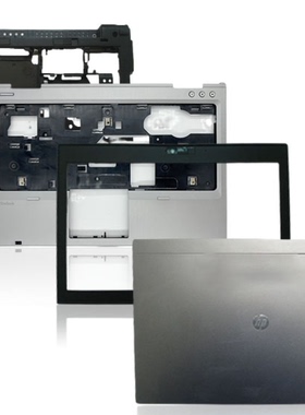 HP/惠普 2560P 2570P A壳B壳C壳D壳外壳屏线屏轴盖触摸板喇叭键盘