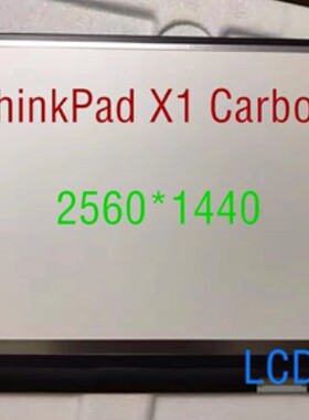 A+联想 X1 Carbon液晶屏幕 LP140QH1SPB1 F1 F2 B140QAN0.15 2K屏