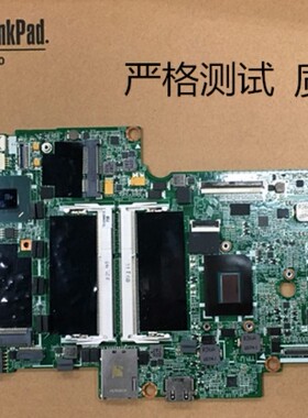 单购原装联想Thinkpad T430u 笔记本主板 板载CPU  I5 I7独立集成