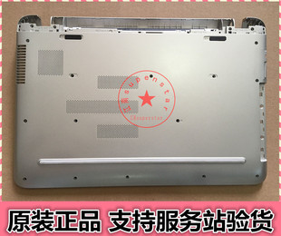 TPN 外壳 底壳 D壳 Q162 g112nt g1480X HP惠普 全新原装