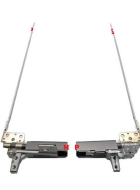 HP惠普 6460B 6465B 6470B 6475B 6560B 6570B 屏轴 支架 转轴