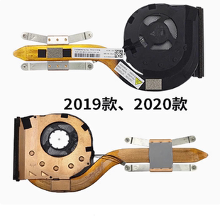 yoga 7th 8th 全新联想ThinkPad 2020 Carbon 2019 散热器风扇