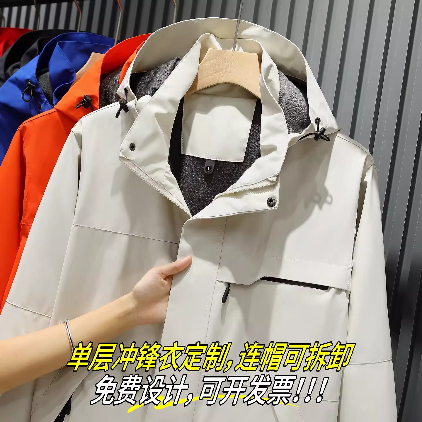 冲锋衣定制印logo三合一工作服刺绣秋冬装可拆卸外套员工工装上衣