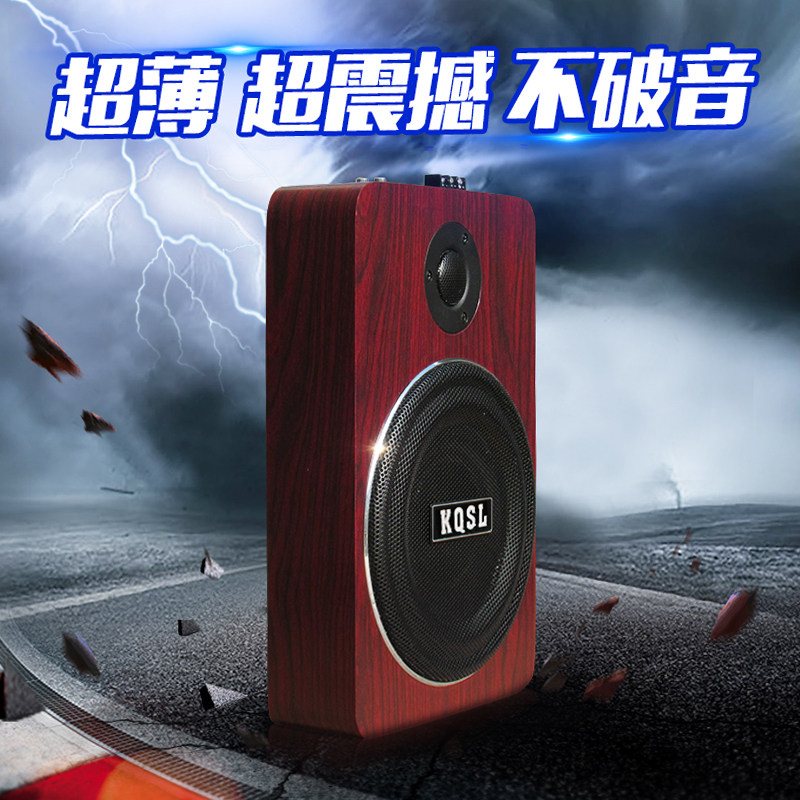 车载低音炮超薄8寸汽车音响12V大功率音箱有源功放重低音改装10在类目 汽车/用品/配件/改装, 汽车影音/车用电子/电器, 汽车影音, 汽车音箱/低音炮中 - 来自Buy2taobao.com提供专业的淘宝代购服务