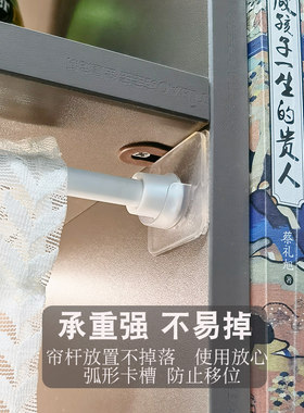 伸缩杆配件粘胶支撑架挂钩