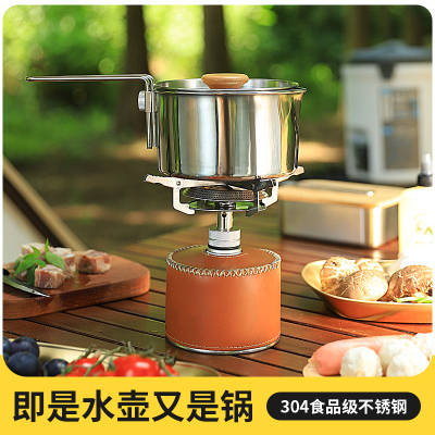 HikeMount不锈钢多功能煮锅水壶