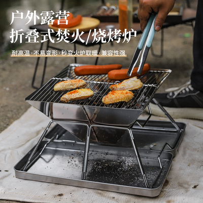 韩国BBQ2-5人用不锈钢折叠便携式烧烤炉 户外家用室内炭烧烤架