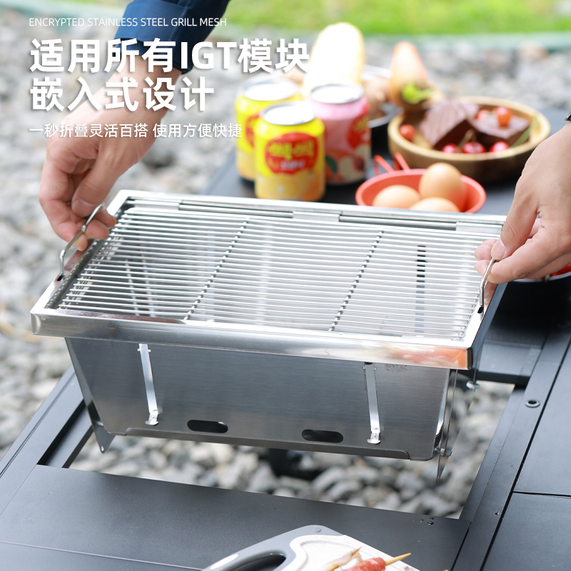 户外不锈钢可折叠一体式烧烤炉