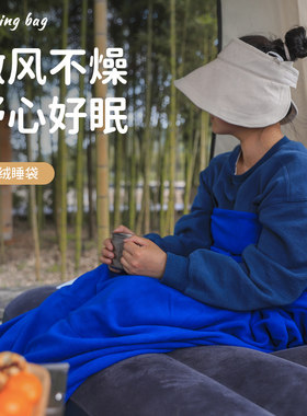 超轻超薄抓绒睡袋野营旅行午休毯