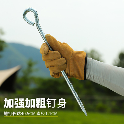 户外特大加粗帐篷地钉高强度露营