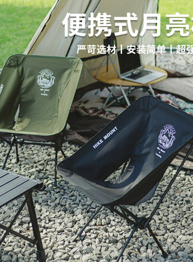 户外折叠铝合金月亮椅休闲庭院椅钓鱼沙滩椅露营野餐椅美术写生椅