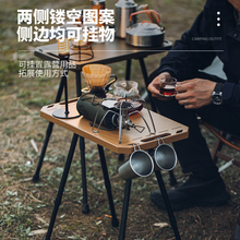 户外折叠塑料战术小桌便携式野餐桌升降款露营小桌野炊钓鱼桌自驾