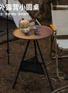 hikemount圆盘桌升降便携易收纳