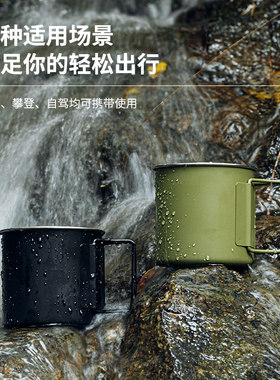 HikeMount304不锈钢水杯330ML