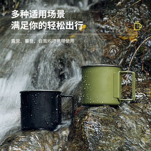 HikeMount304不锈钢水杯330ML