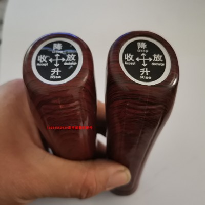 装载机  挂档 手柄 手球 操纵杆 挂档球手把铲车塑料 铲车手球