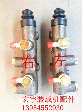 装载机刹车泵铲车原厂配件莱工鲁工鲁宇明宇山宇刹车总泵刹车泵