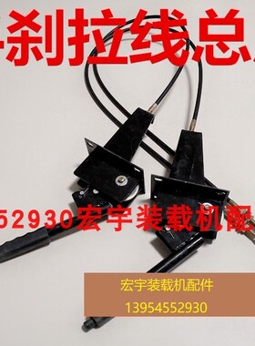 山东装载机铲车配件手刹线 手刹盘拉线 变速箱刹车盘拉线手刹总成