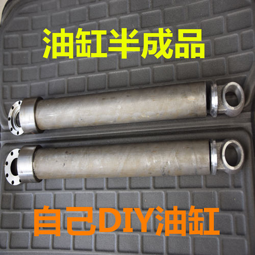 宏宇液压油缸自己动手