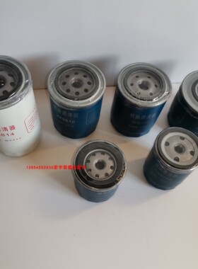 装载机 柴油 机油 滤清器  CX0708 JX0810 JX0814 WB202 JX1008A