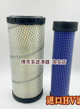 适合肥日立挖掘机ZX350U ZX50U-2 ZX50U-3F ZX55 ZX55UR空气滤芯