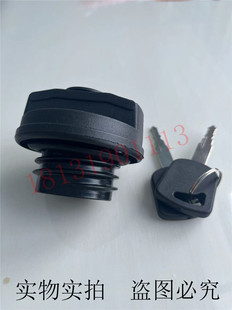 福田奥铃货车轻卡驭菱塑料油箱盖捷运欧马可燃邮箱盖螺牙虎V