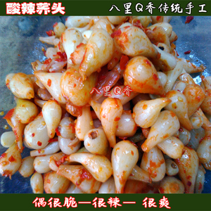 湖南衡阳土特产泡菜酸辣荞头农家纯手工腌制剁椒酱藠头下饭扎菜