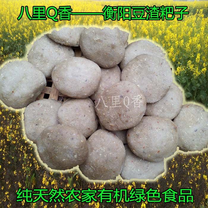湖南土特产农家手工豆渣粑 豆渣饼干农家自制豆渣巴子500g