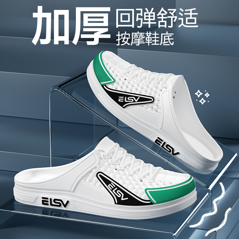 男鞋夏季新款透气网鞋男一脚蹬懒人无后跟半拖鞋时尚百搭休闲潮鞋