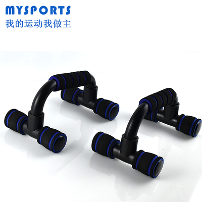 俯卧撑支架家用钢工字型防滑S型胸臂肌训练体育运动用品健身器材