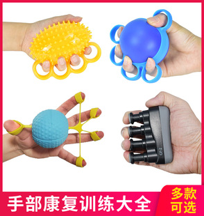 手部握力球康复训练手指按摩球抓力锻炼手握球老人练手力捏手球