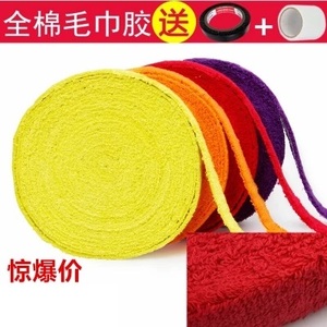 羽毛球手胶纯棉10米大盘毛巾胶正品大卷网球拍柄皮吸汗缠绕带加厚