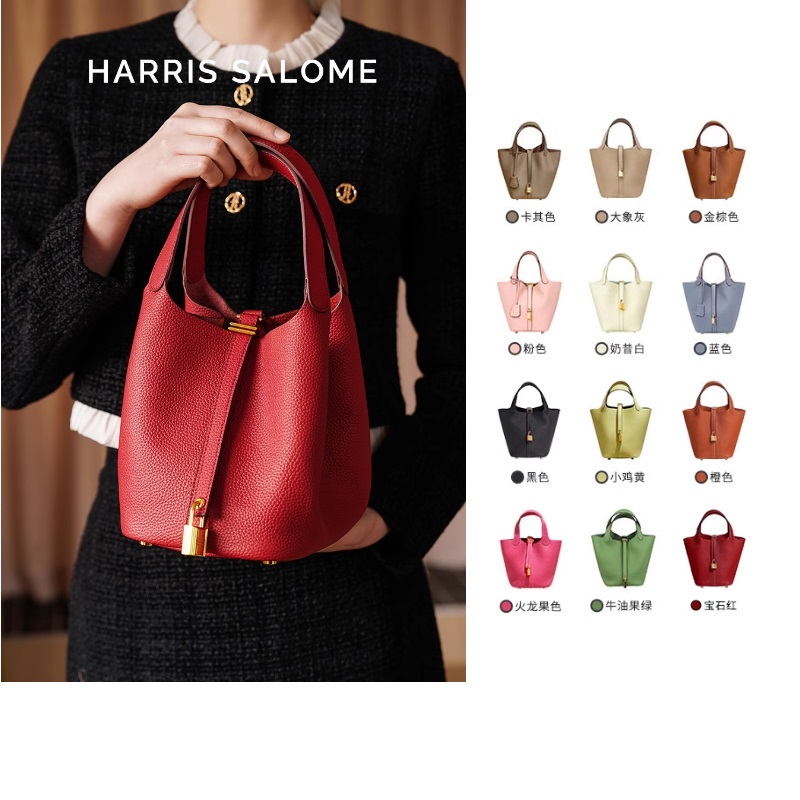 牛皮手提水桶女包HARRISSALOME