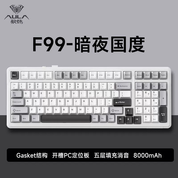 机械键盘98配列无线蓝牙三模