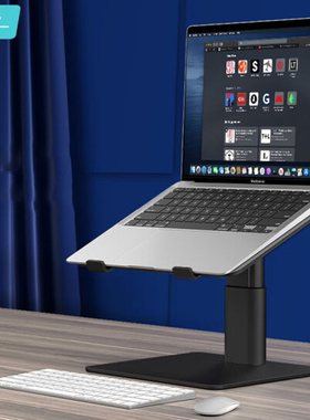 极川JRC 笔记本支架电脑可调升降散热器铝合金折叠360°