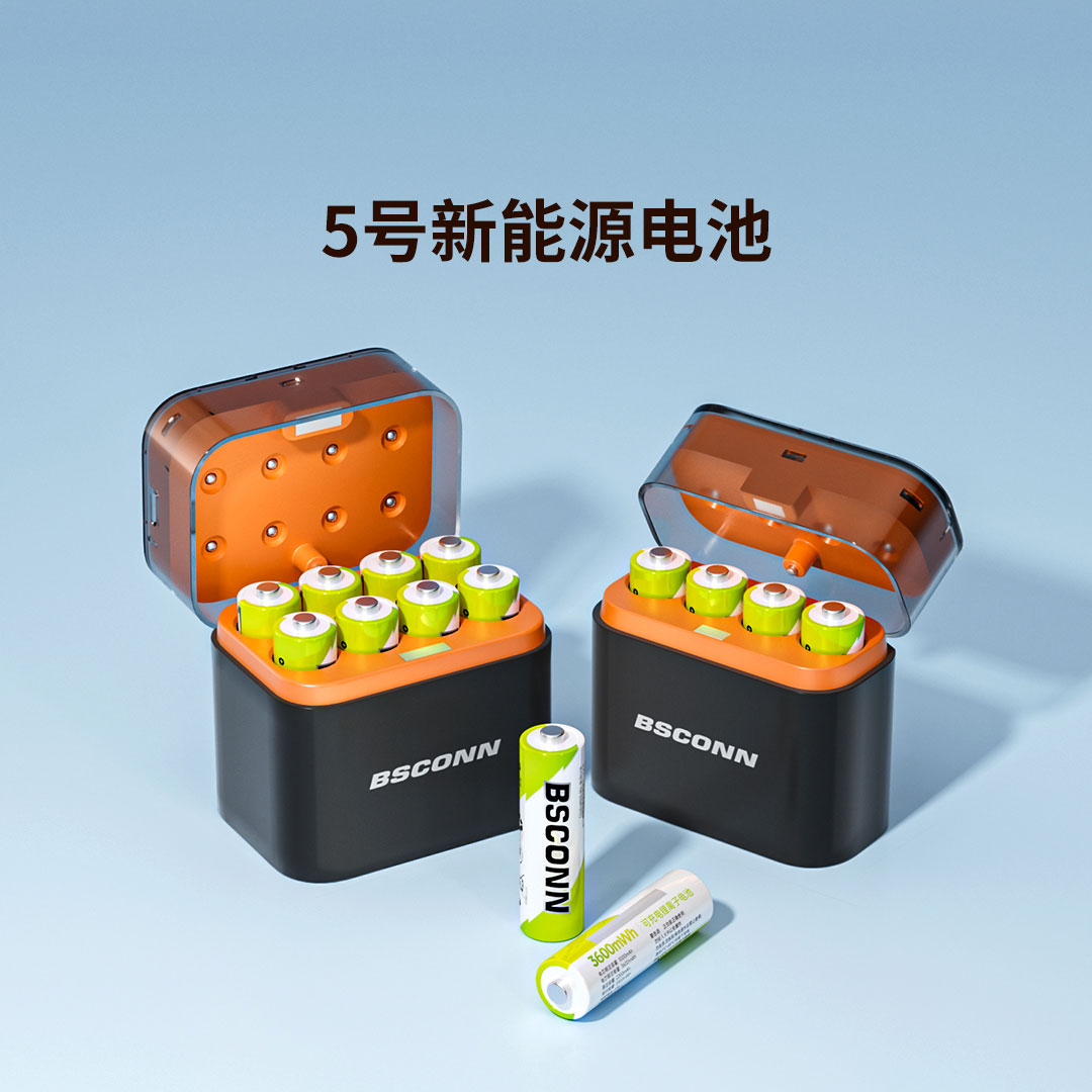 新能源可充电锂电池套装