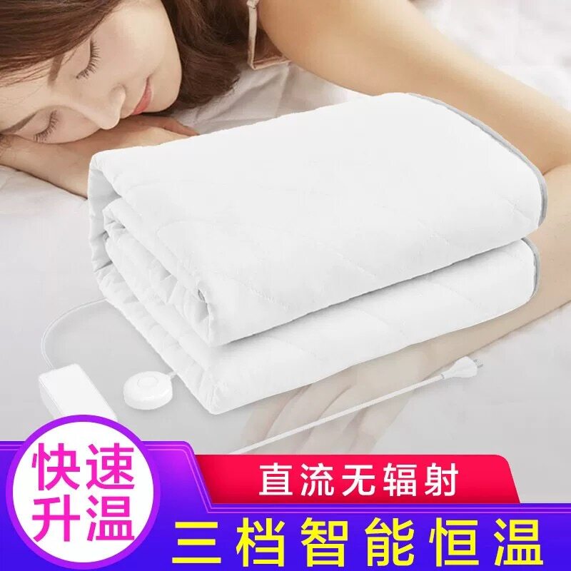 小达智能低压WiFi水暖电热毯除螨单双人家用款安全低辐射学生宿舍