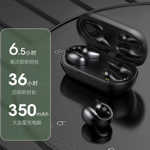 S03无线耳夹式蓝牙耳机降噪电竞耳机无延迟游超长续航,影音电器,无线游戏耳机,淘宝优惠券,粉丝福利购,淘宝优惠卷