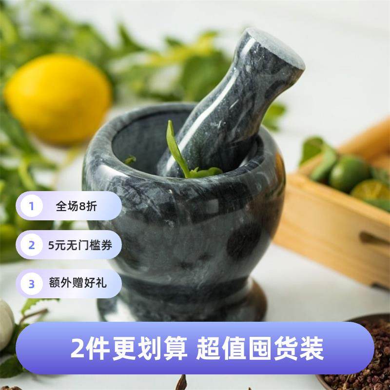 天然大理石石头捣蒜器石臼家用蒜泥器大蒜蒜蓉压蒜器捣碎罐,厨房/烹饪用具,剥蒜器/压蒜器,淘宝优惠券,粉丝福利购,淘宝优惠卷