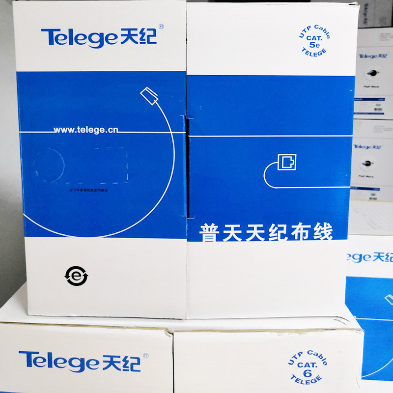 普天天纪超五类六类网线