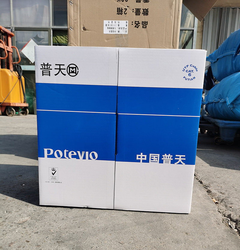 中国普天六类4对utp电缆千兆国标六类双绞线网线hsyv6 4x2x0.57