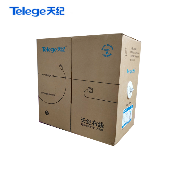 普天天纪六类网线HSYV-6