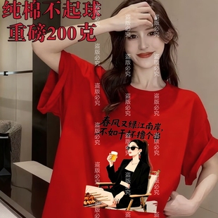 喝酒搞笑梗纯棉短袖 T恤女闺蜜团体DIY 新款 不如干杯撸个串2026夏季